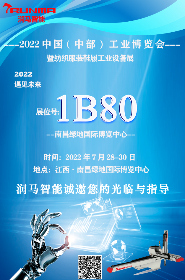 注塑產(chǎn)品填充不足的四點(diǎn)原因分析