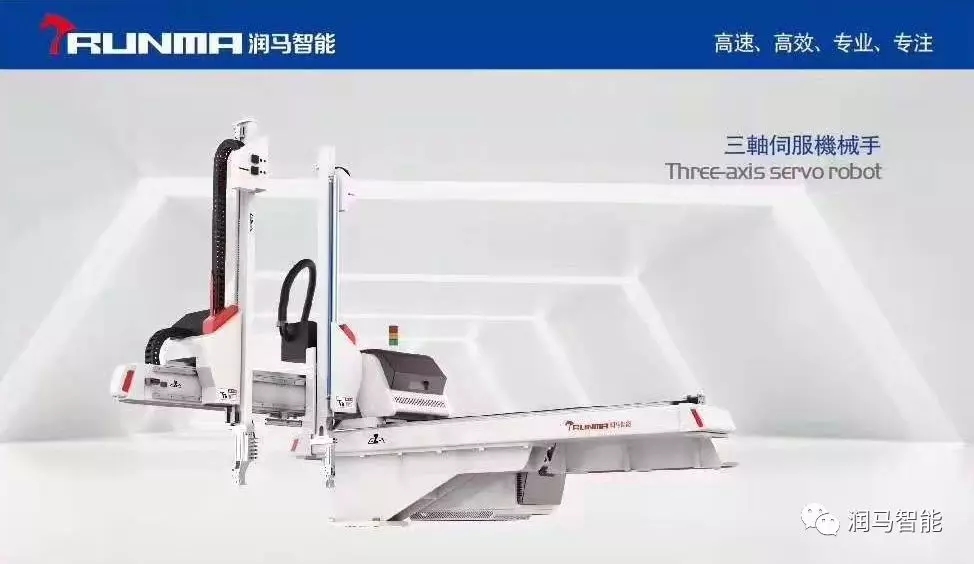 注塑速度的用法及調(diào)機(jī)注意事項(xiàng)