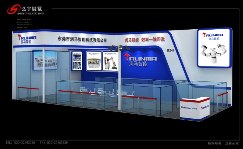 潤馬智能機(jī)械手廣東智博會已經(jīng)裝修完畢歡迎大家過來展館考察