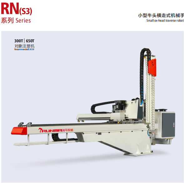 車床上下料機械手有什么特點