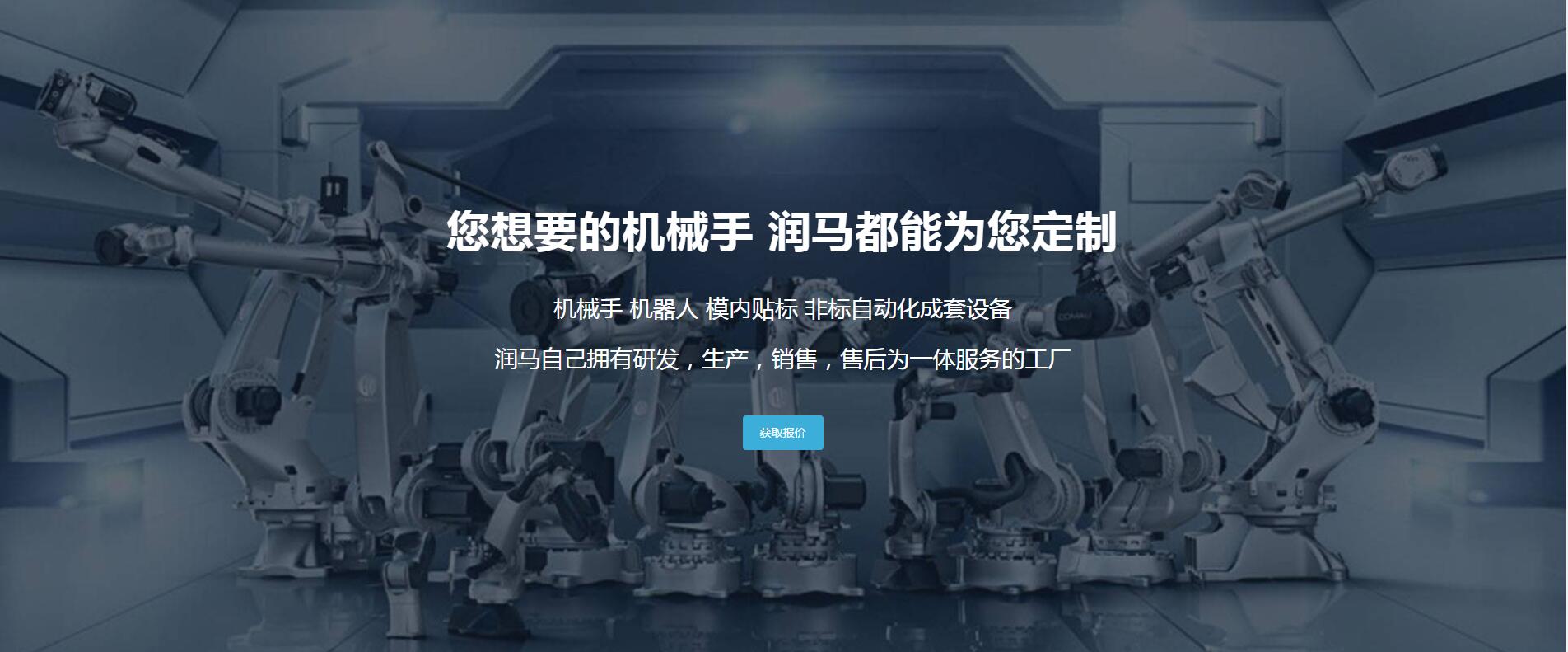 未來機(jī)器人的應(yīng)用和現(xiàn)在社會(huì)機(jī)械手的工作原理