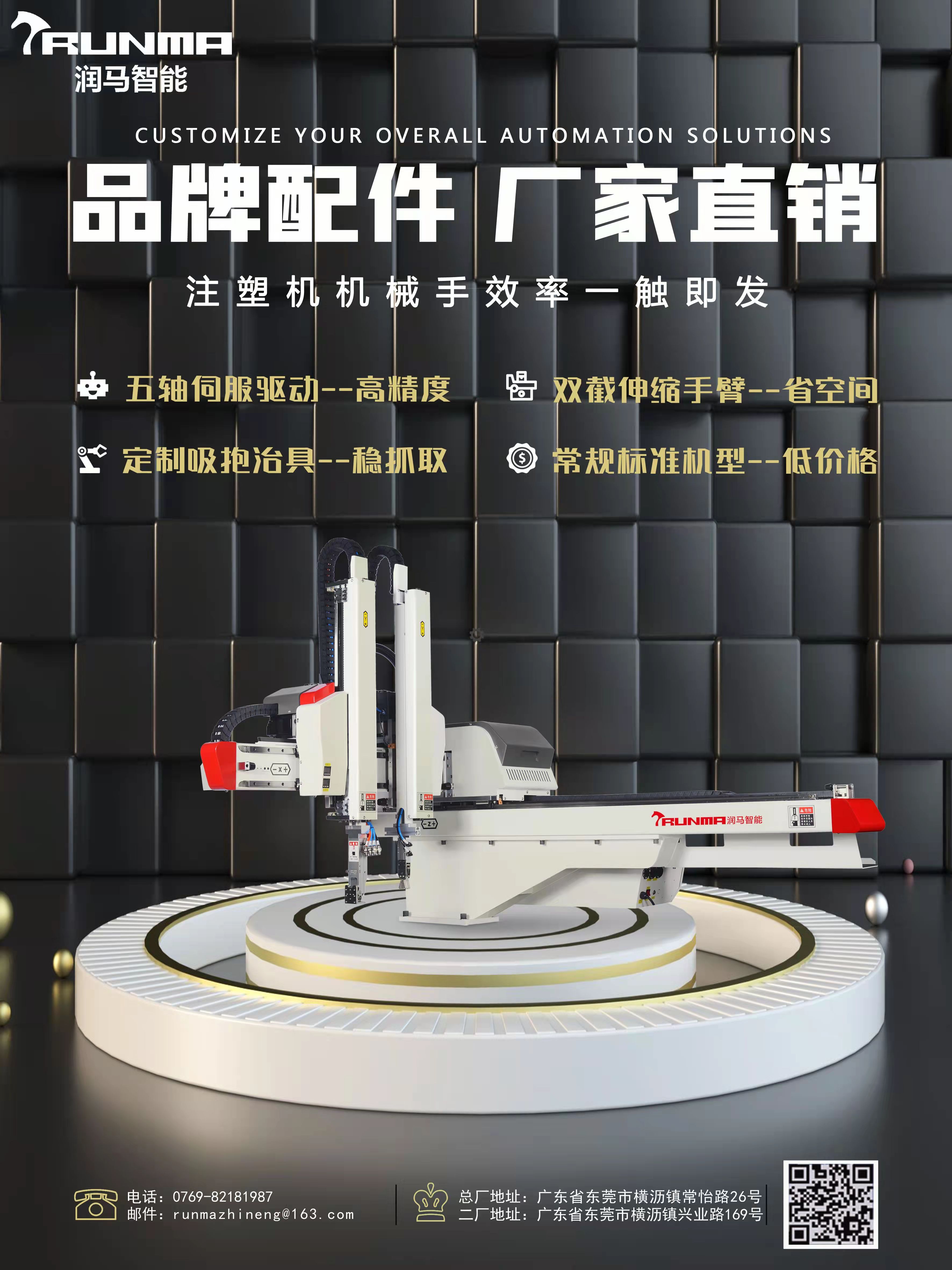 精密注塑機(jī)的液壓系統(tǒng)有什么特點(diǎn)？