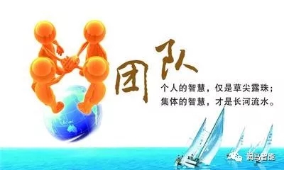 團(tuán)隊(duì)中，必須要拍死這6大負(fù)能量